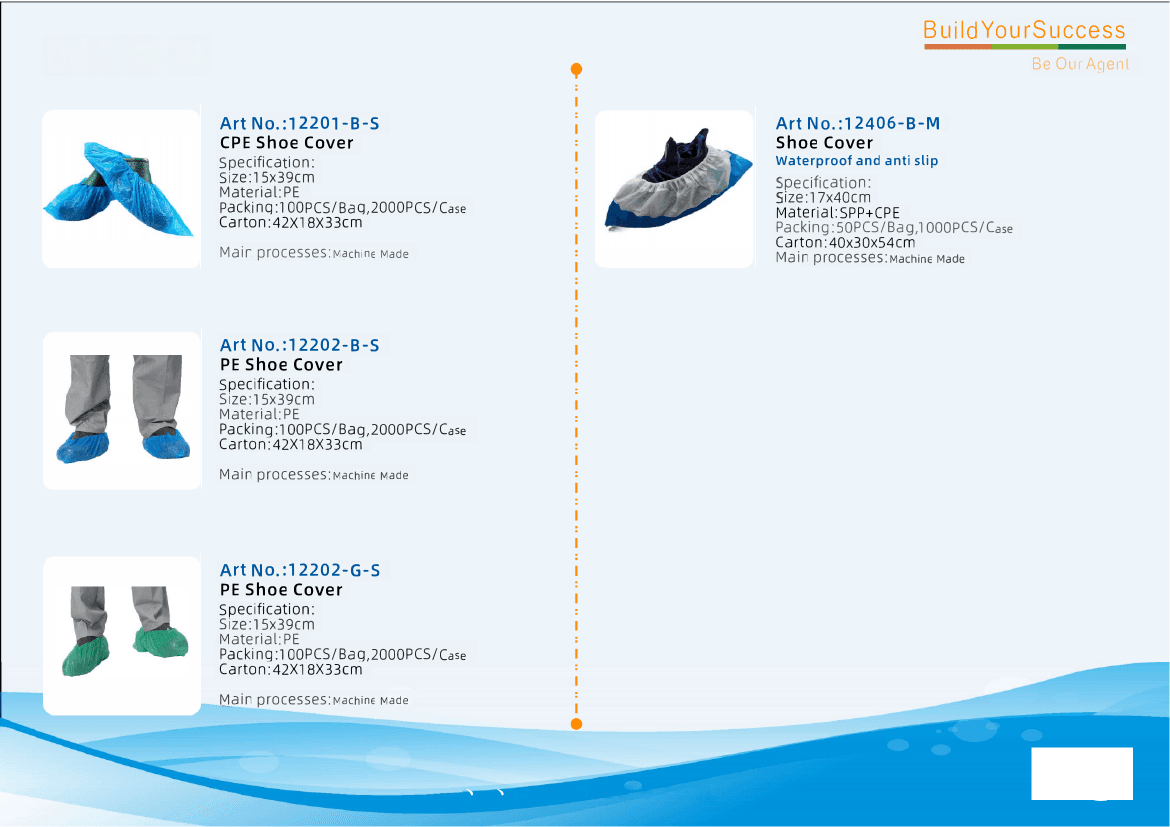 Shoe Covers from the PPE catalog