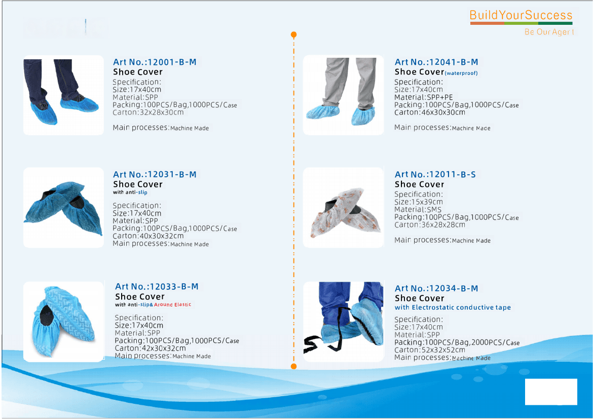 Specialty Shoe Covers from the PPE catalog