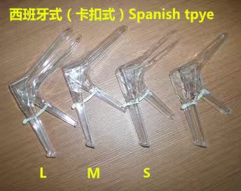 Vaginal Dilators configuration 1